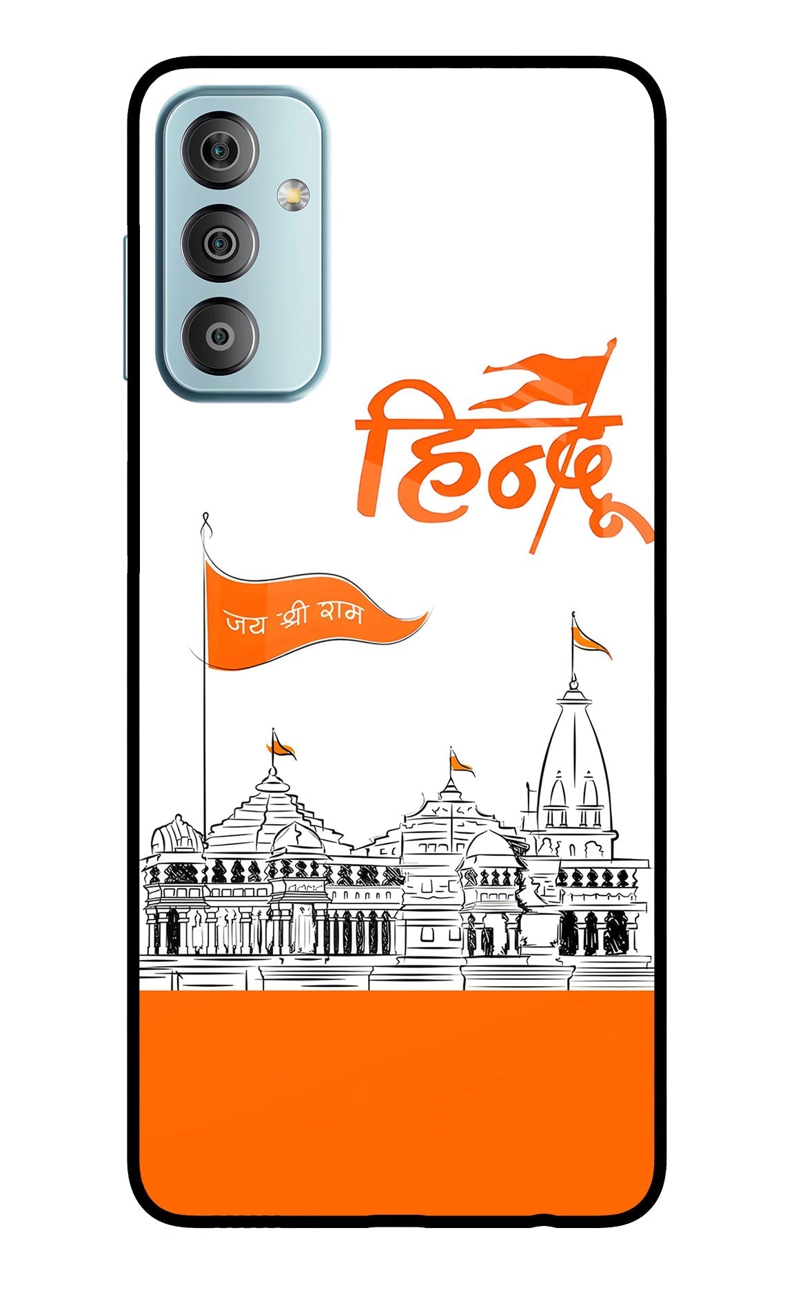 Jai Shree Ram Hindu Case for Samsung F23 5G