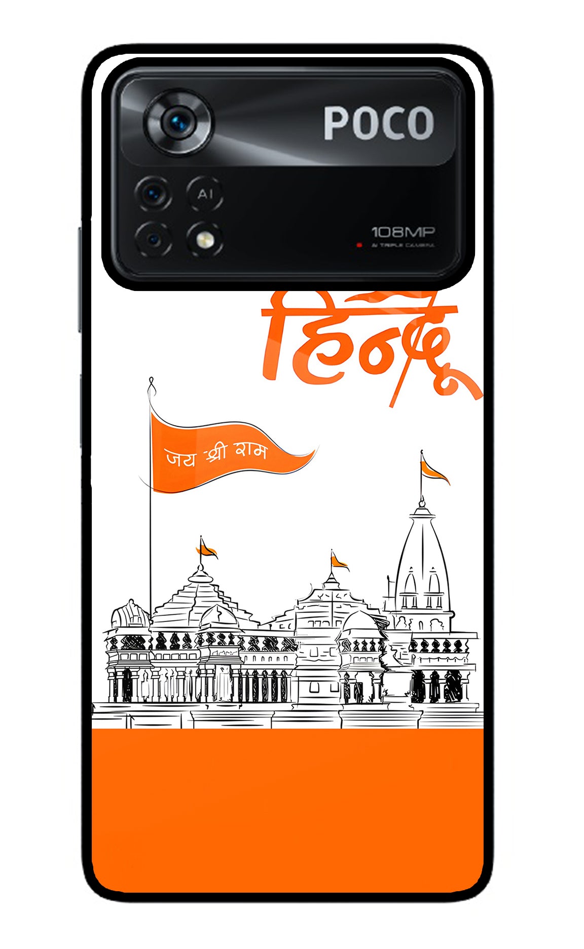 Jai Shree Ram Hindu Case for Poco X4 Pro