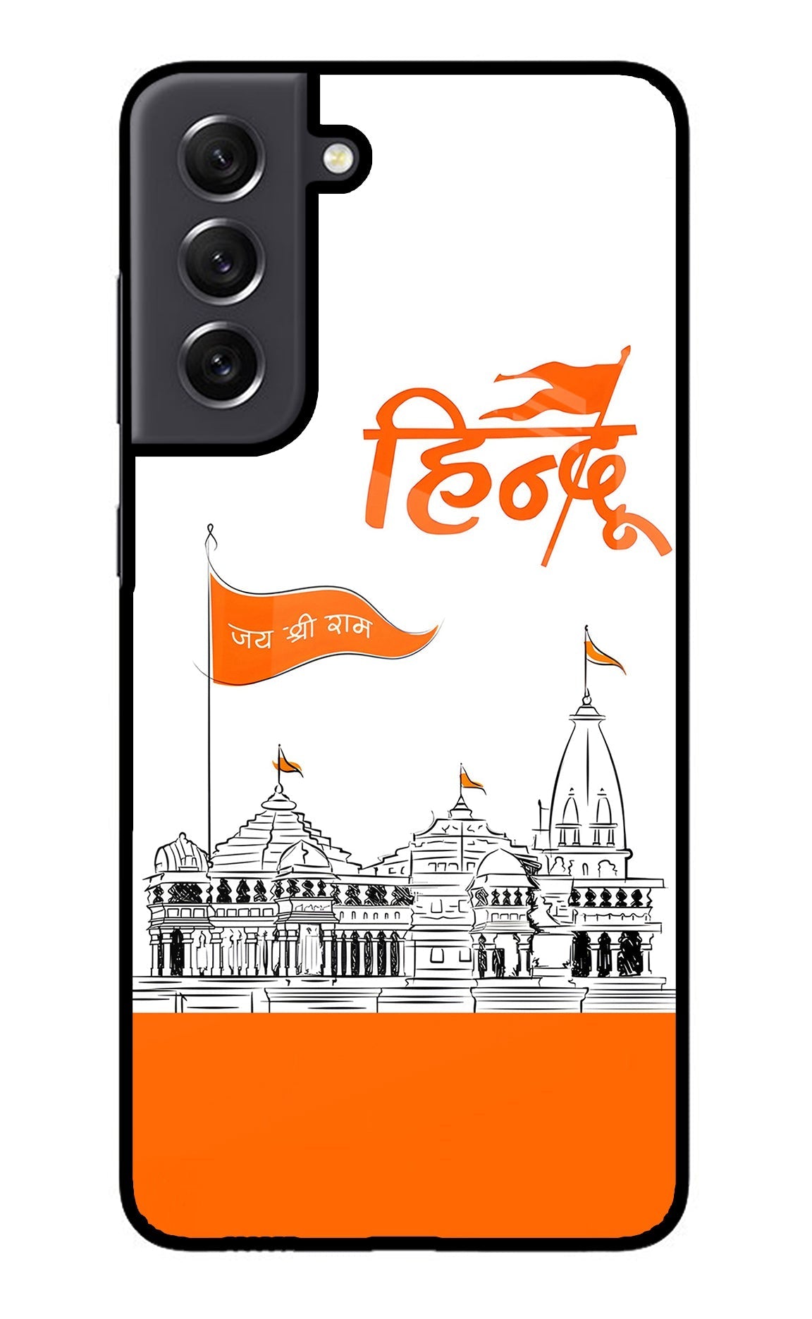 Jai Shree Ram Hindu Case for Samsung S21 FE 5G