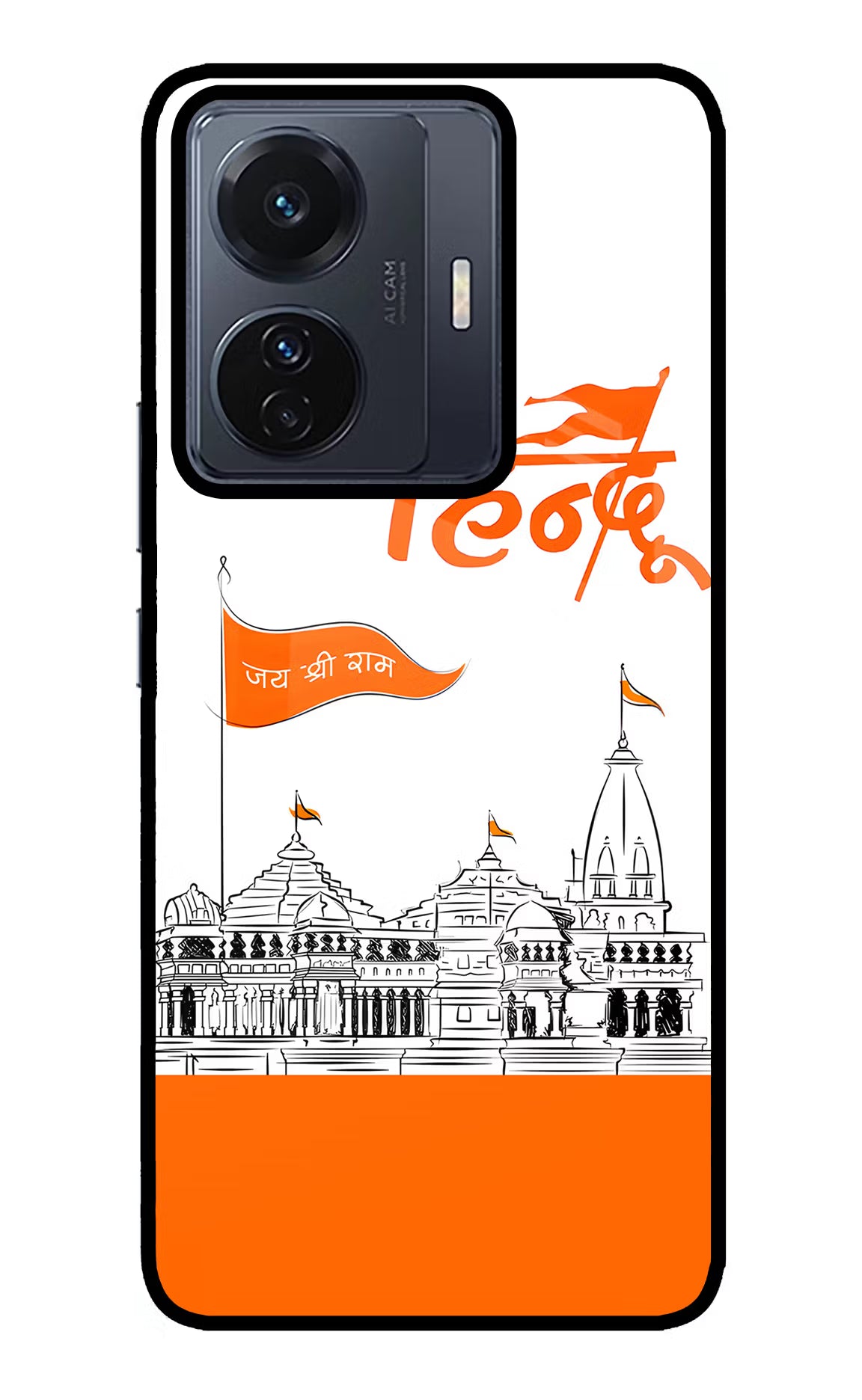 Jai Shree Ram Hindu Case for Vivo T1 Pro 5G by Casekaro