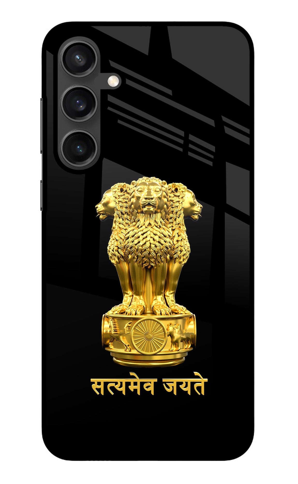 Satyamev Jayate Golden Case for Samsung S23