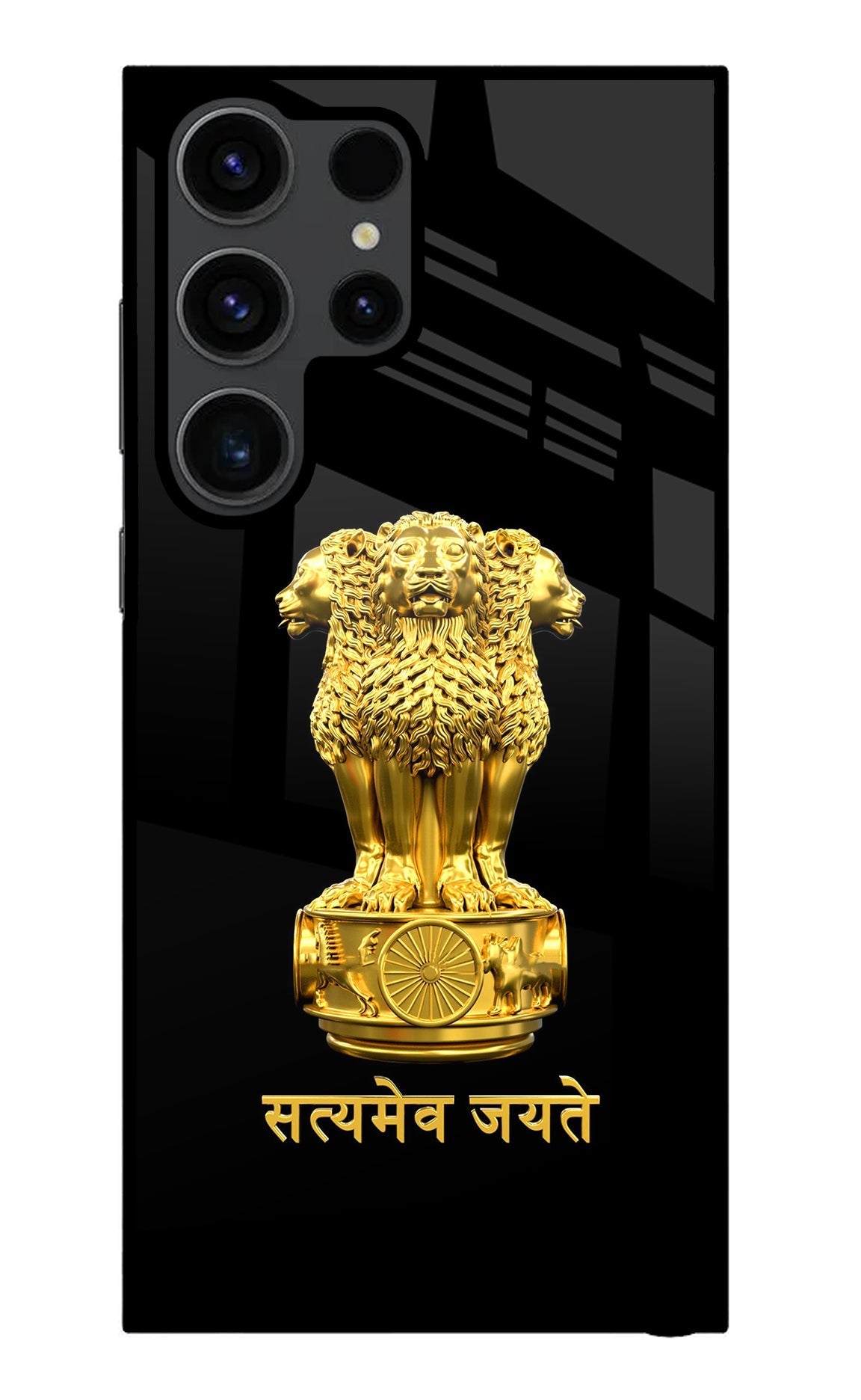 Satyamev Jayate Golden Case for Samsung S23 Ultra