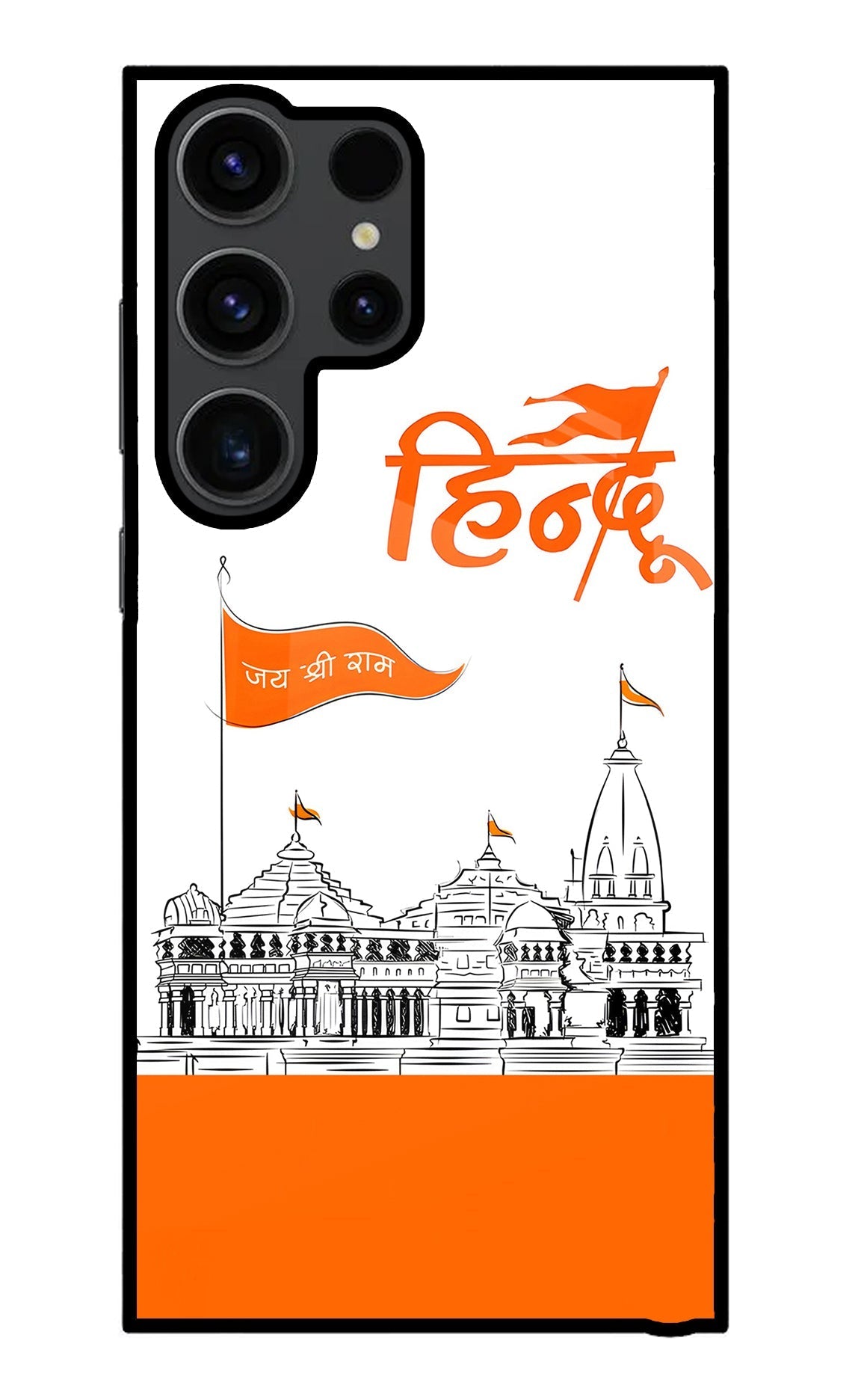 Jai Shree Ram Hindu Case for Samsung S23 Ultra