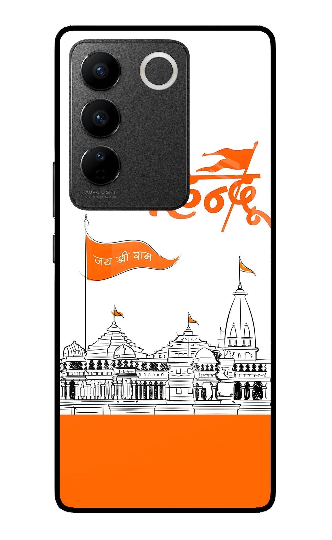 Jai Shree Ram Hindu Case for Vivo V27/V27 Pro