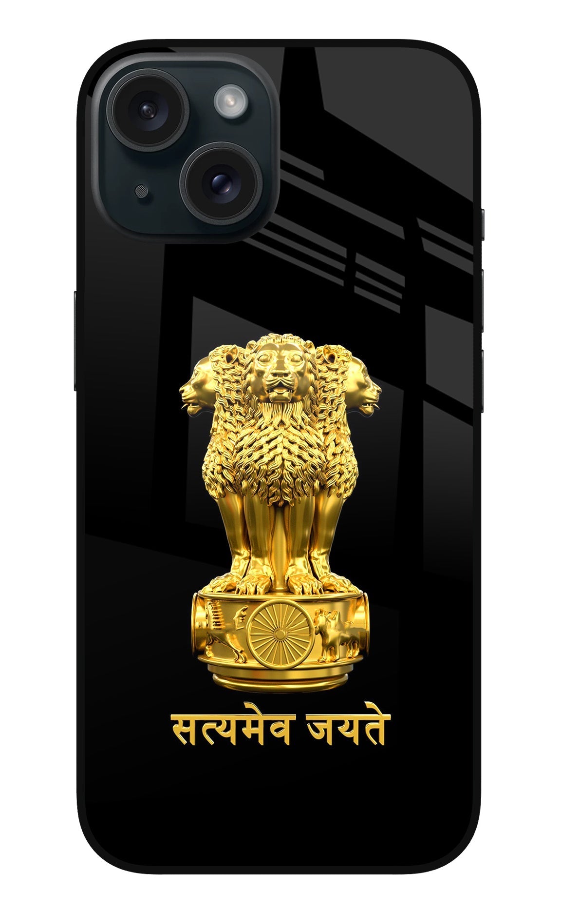 Satyamev Jayate Golden Case for iPhone 15