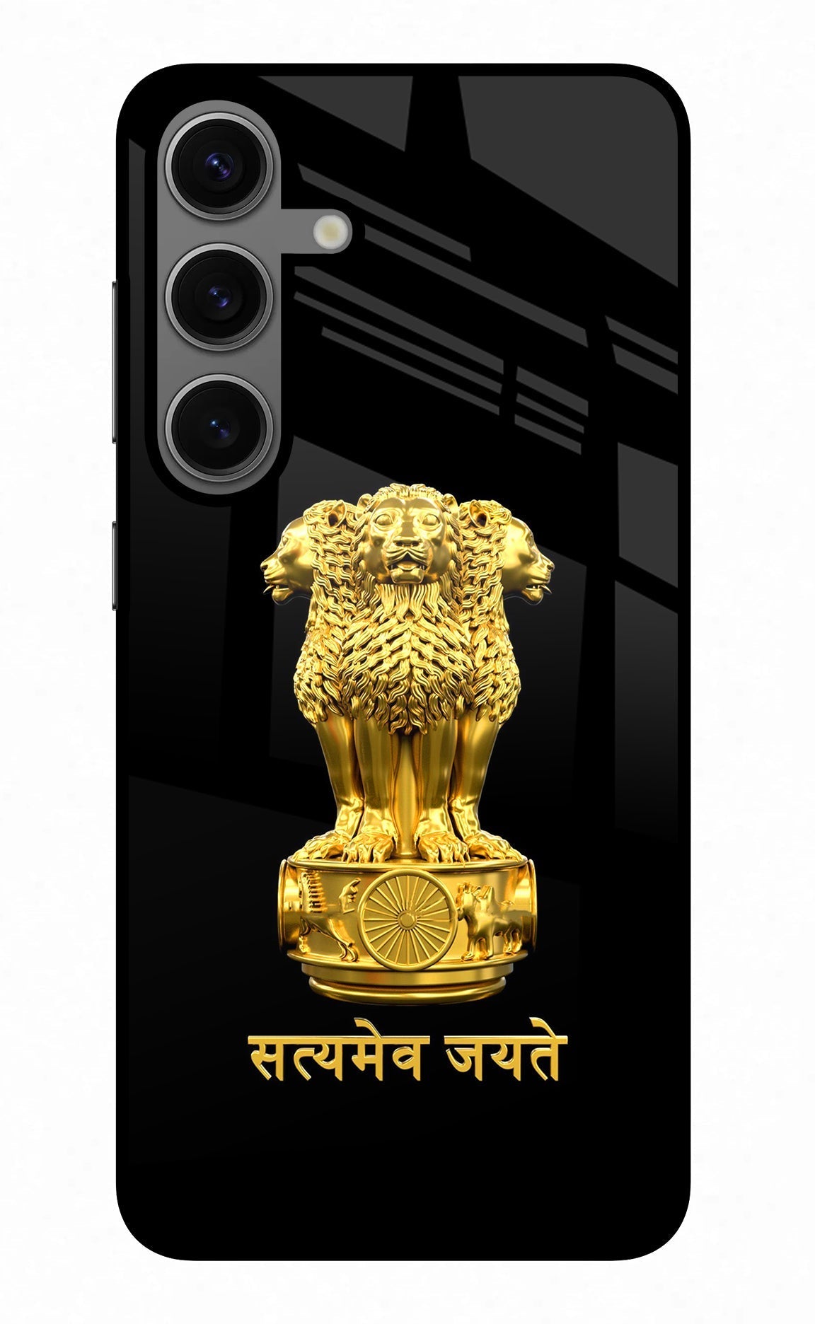 Satyamev Jayate Golden Case for Samsung S24 Plus