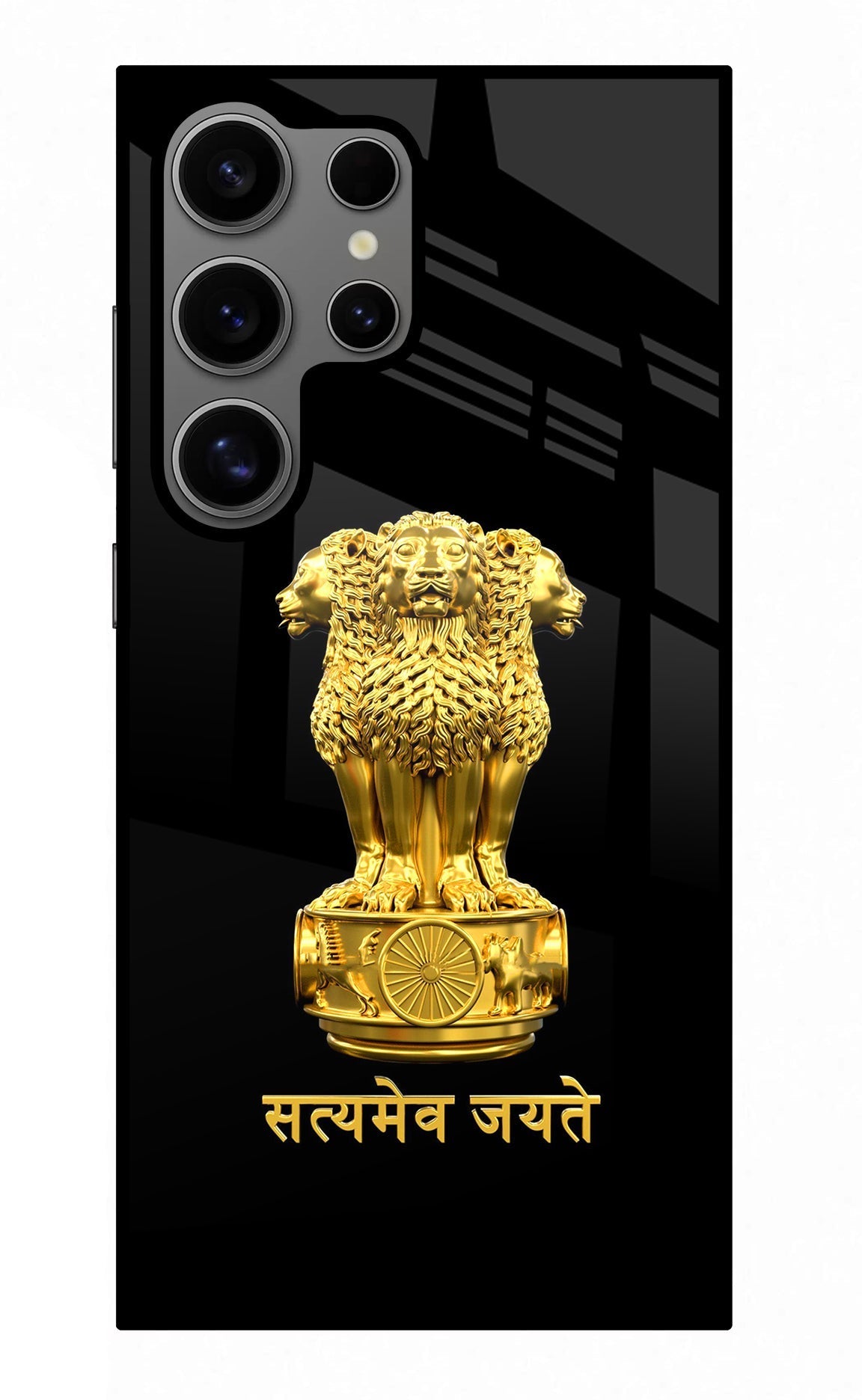 Satyamev Jayate Golden Case for Samsung S24 Ultra