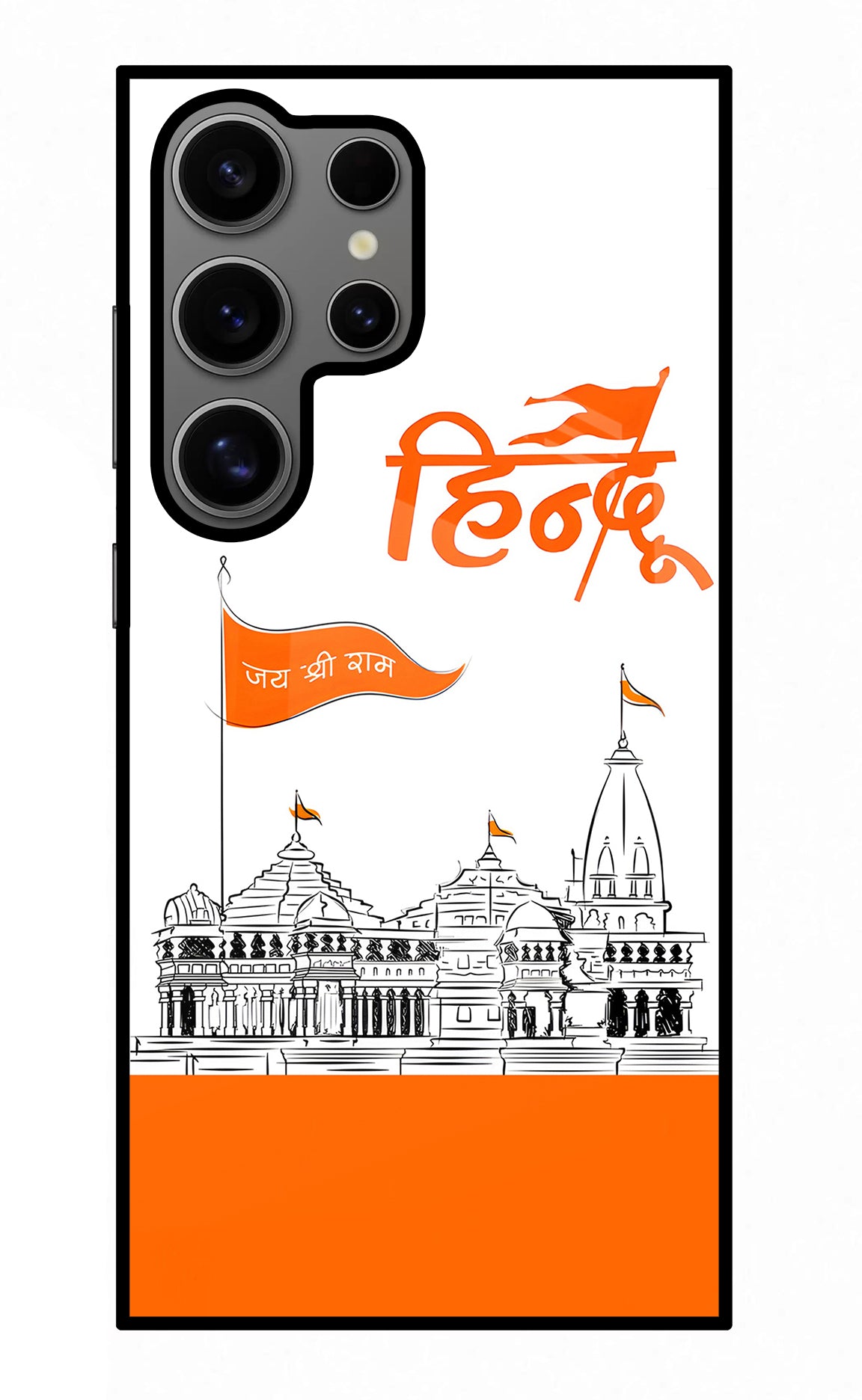 Jai Shree Ram Hindu Case for Samsung S24 Ultra