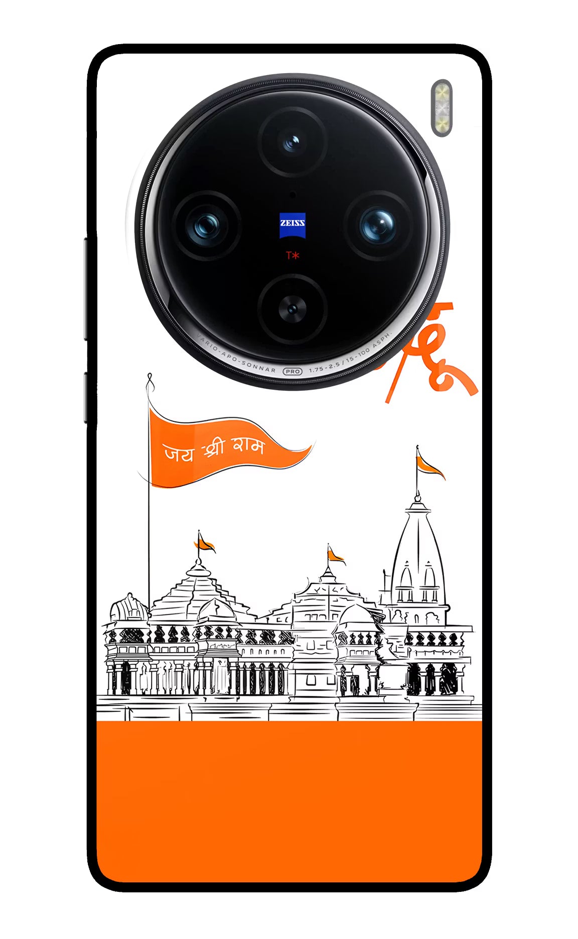 Jai Shree Ram Hindu Case for Vivo X100 Pro by Casekaro