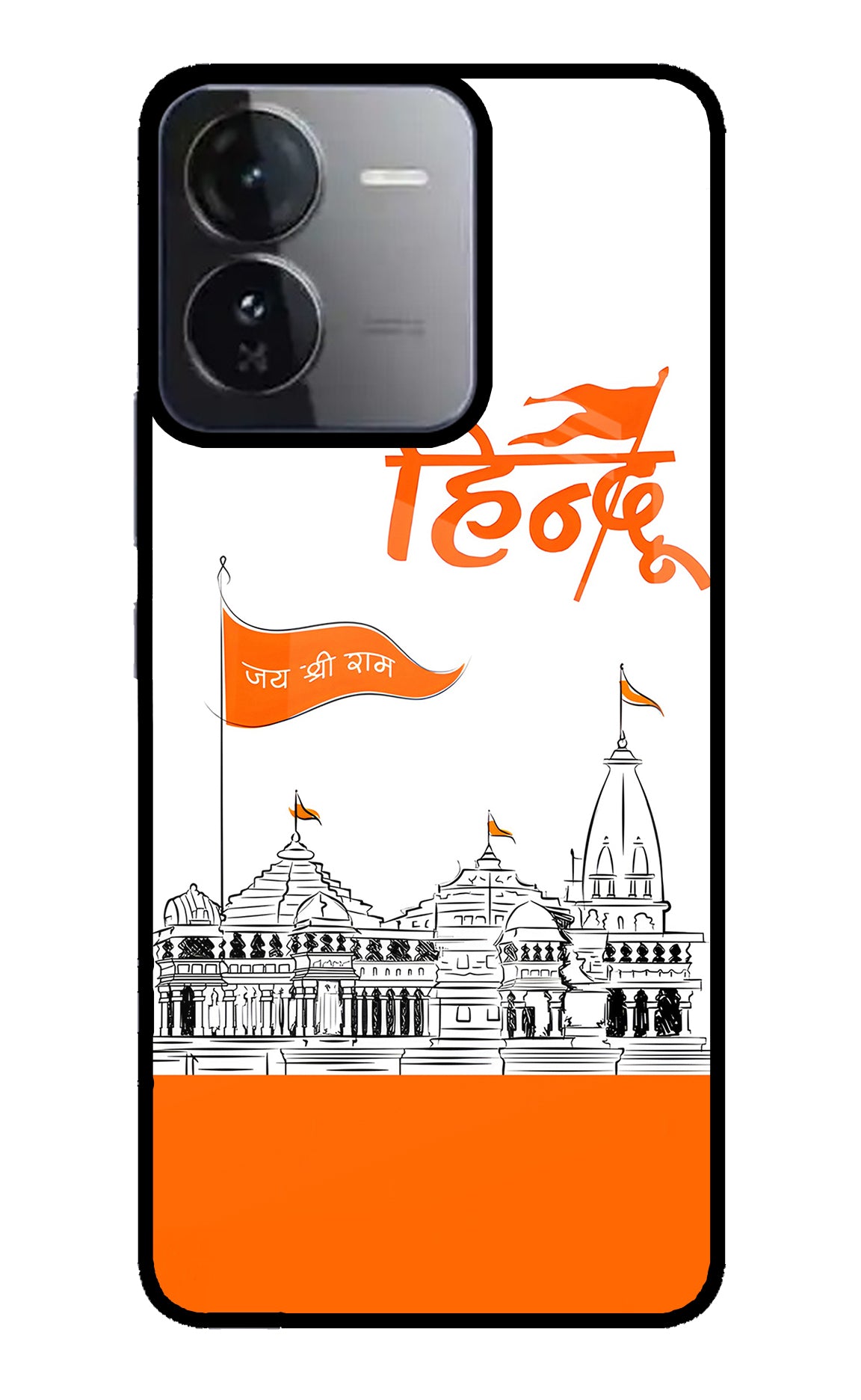 Jai Shree Ram Hindu Case for iQOO Z9 5G