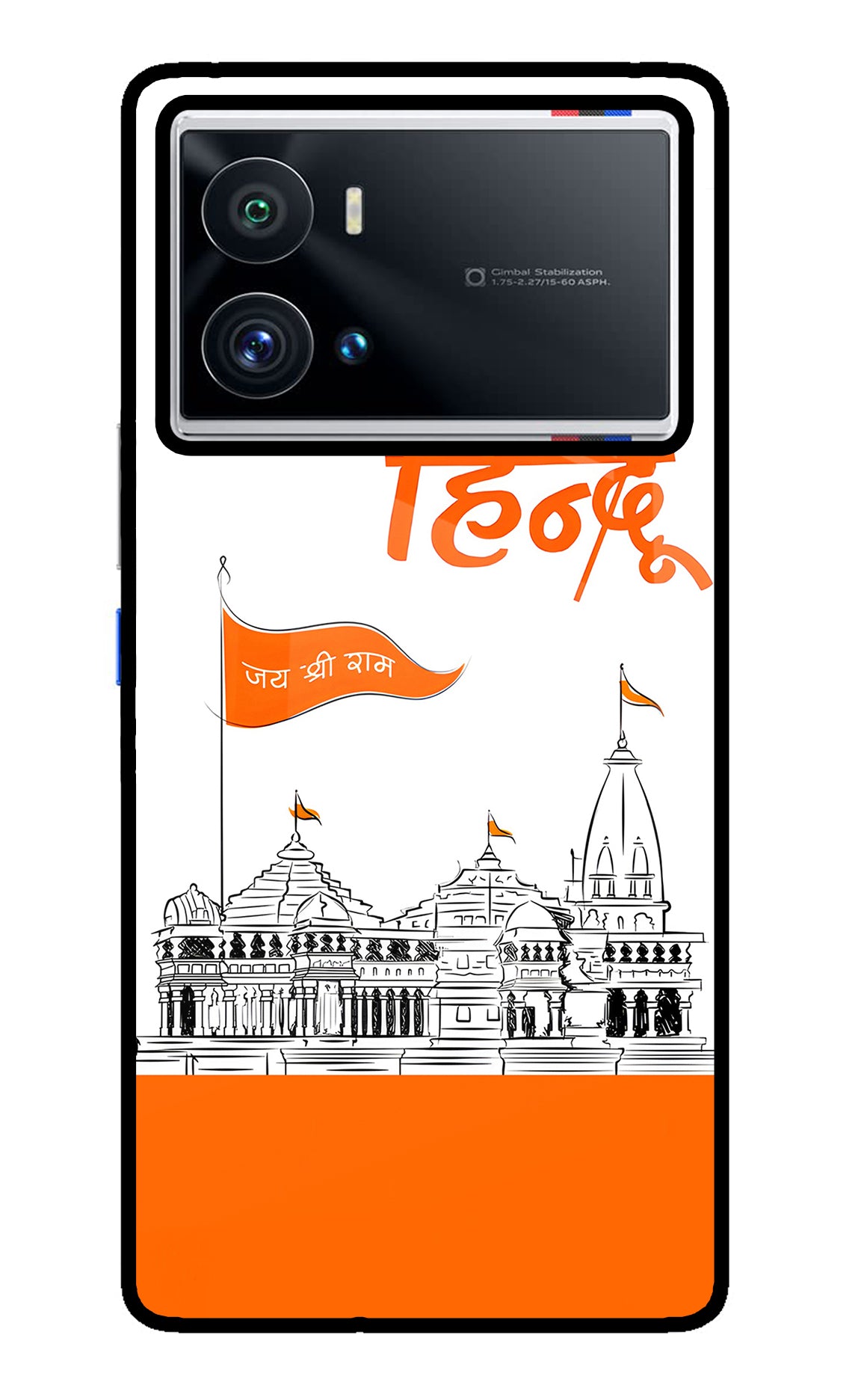 Jai Shree Ram Hindu Case for iQOO 9 Pro 5G