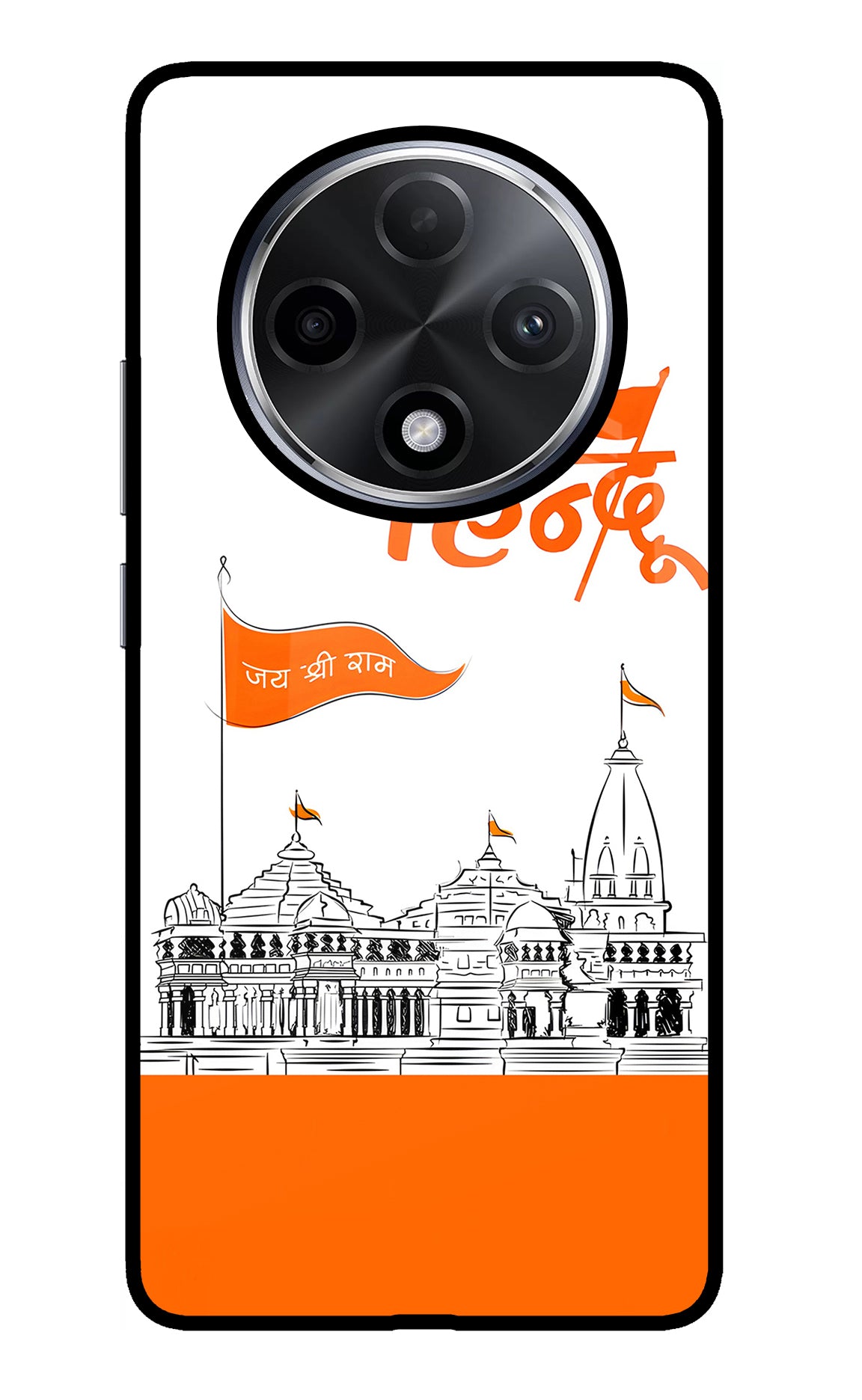 Jai Shree Ram Hindu Case for Oppo F27 Pro Plus