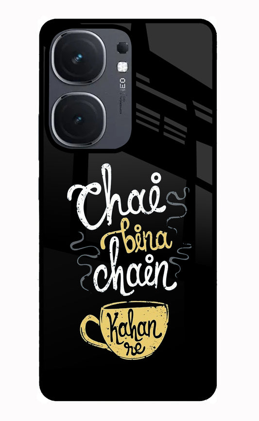 Chai Bina Chain Kaha Re IQOO Neo9 Pro Glass Case