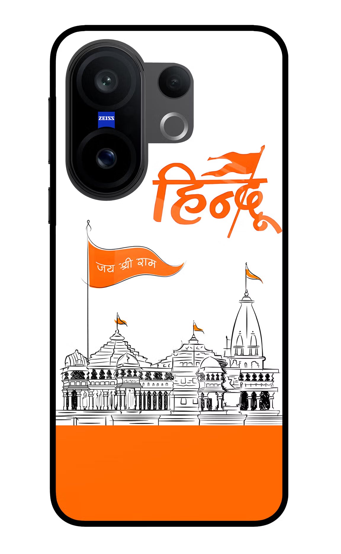Jai Shree Ram Hindu Case for Vivo X200 FE by Casekaro