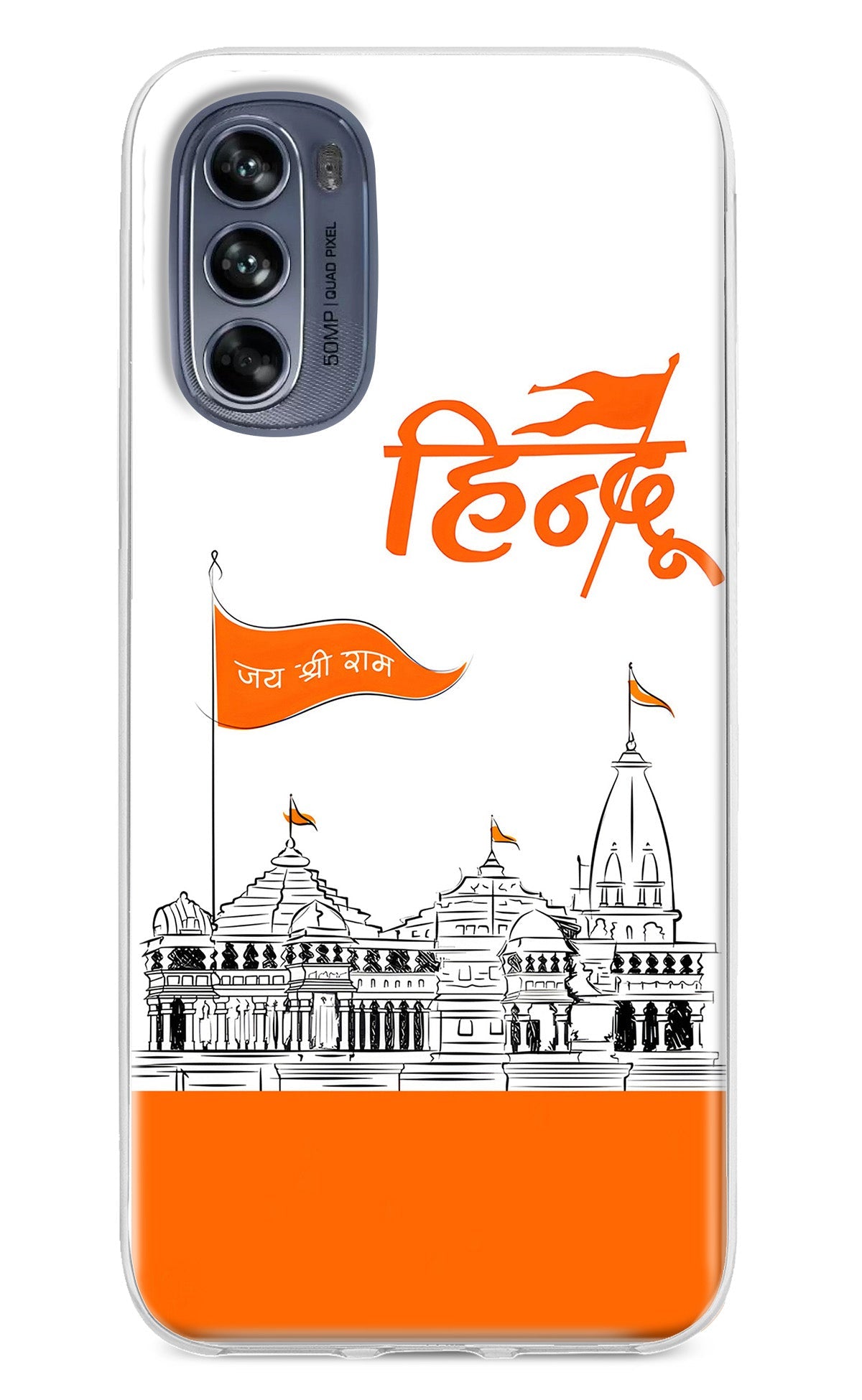 Jai Shree Ram Hindu Case for Moto G62 5G