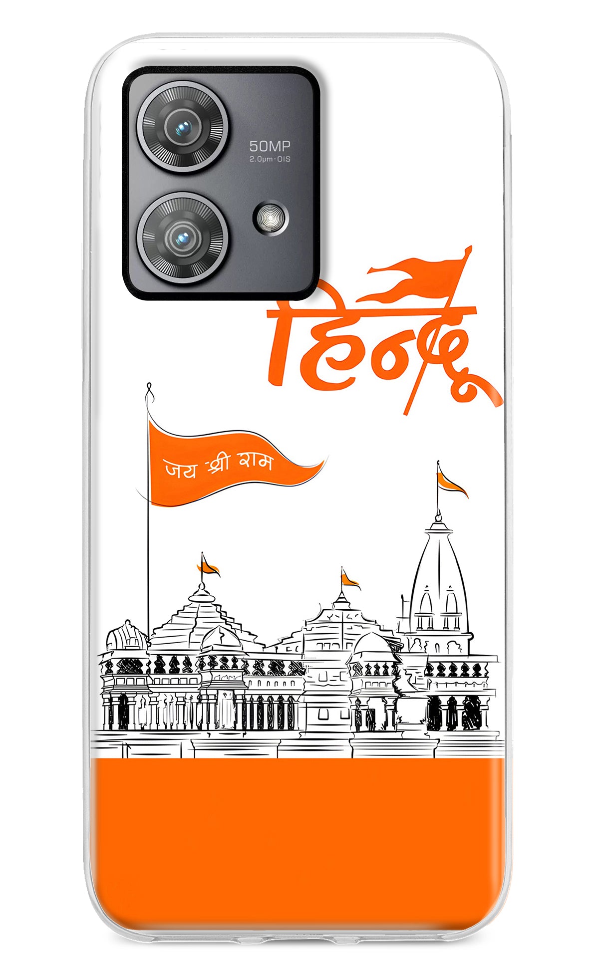 Jai Shree Ram Hindu Case for Moto Edge 40 Neo