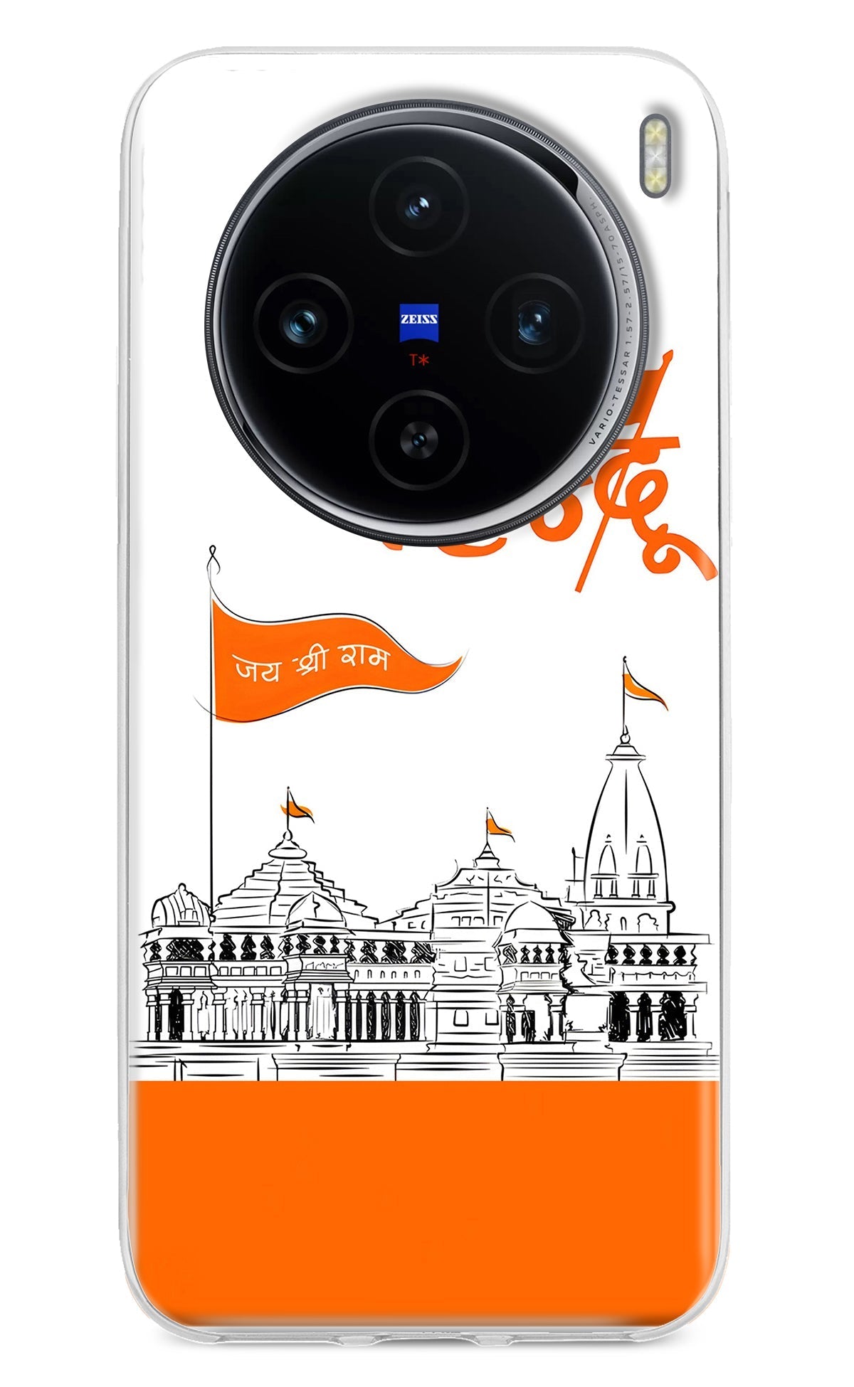 Jai Shree Ram Hindu Case for Vivo X100