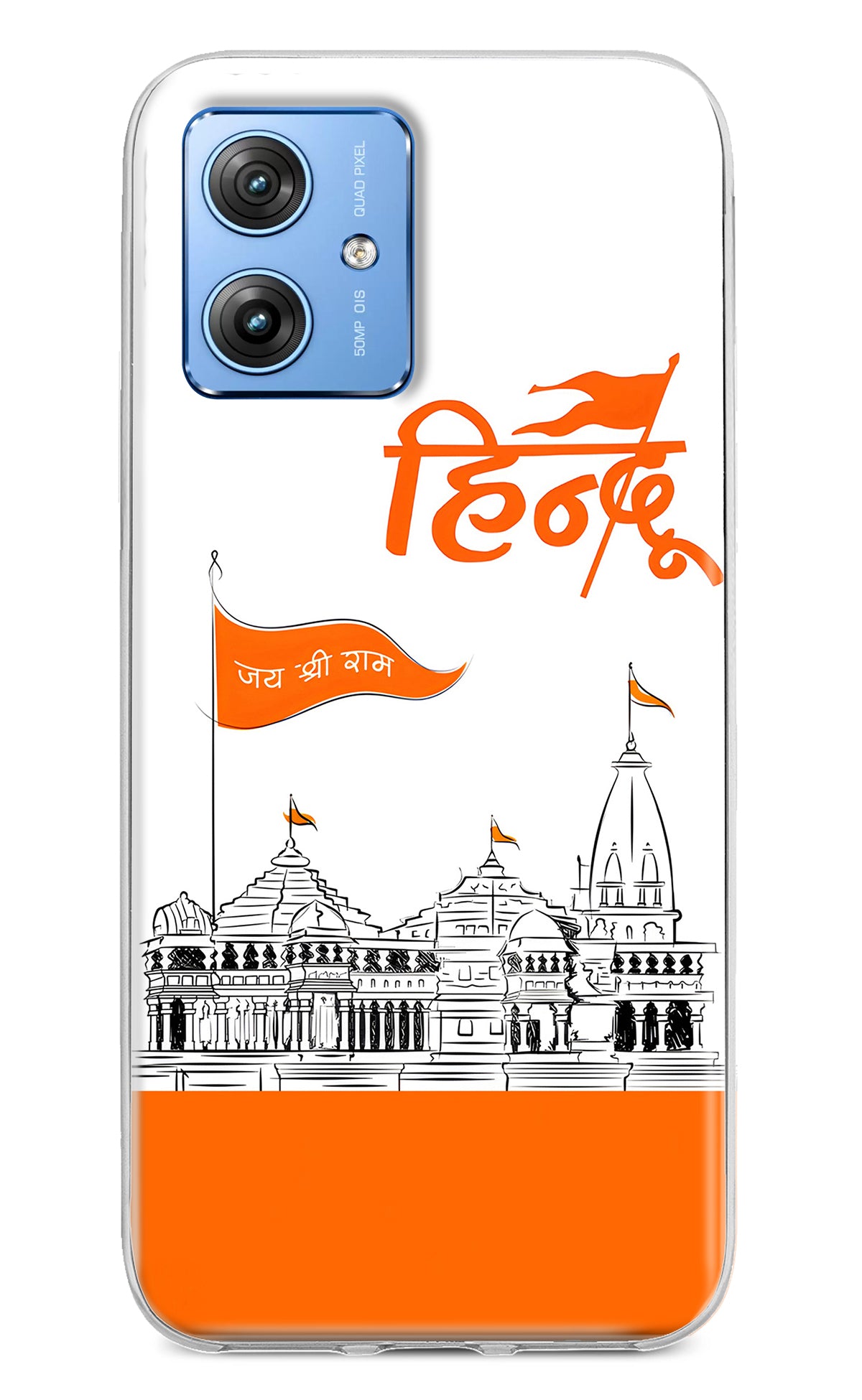 Jai Shree Ram Hindu Case for Moto G64 5G