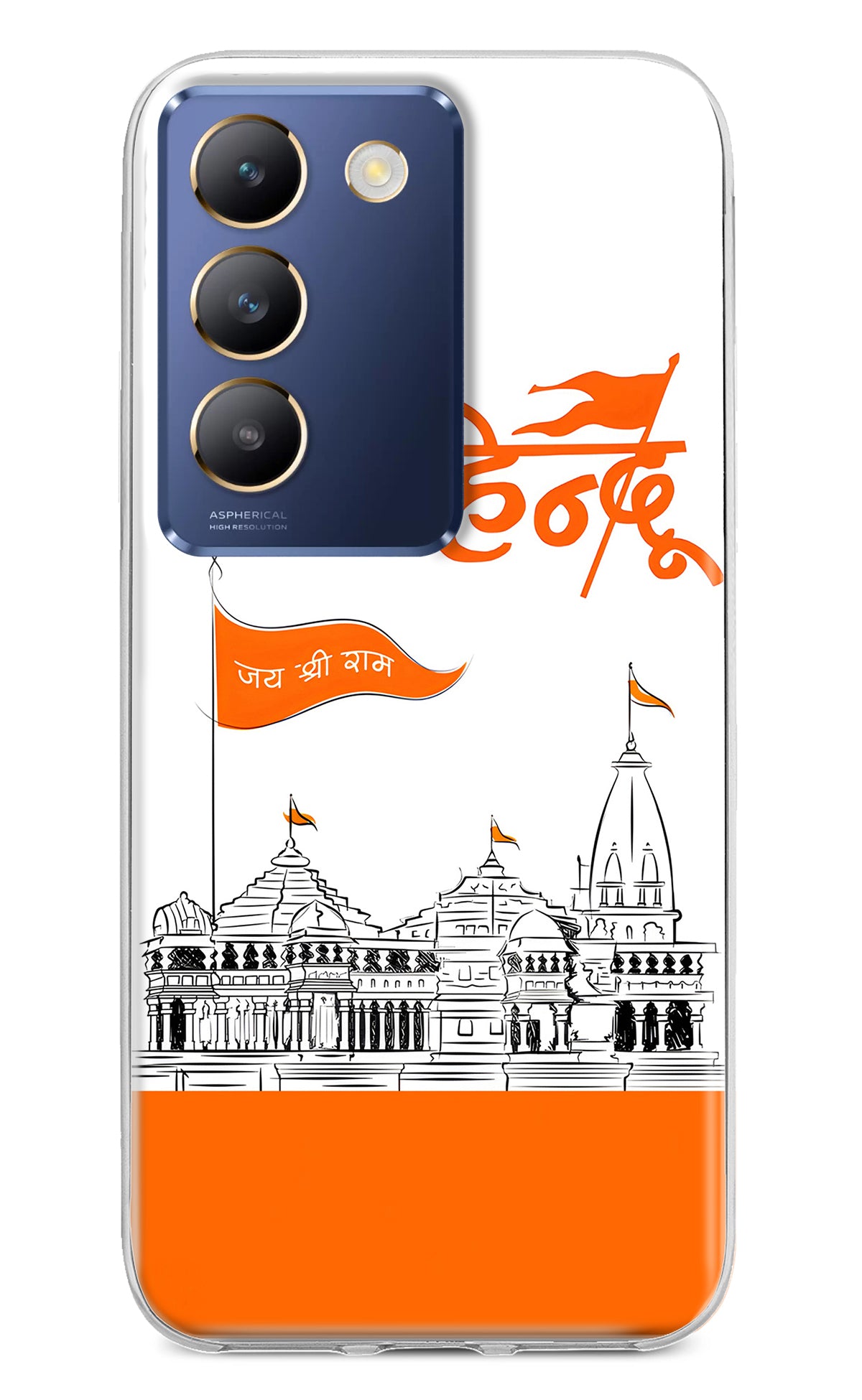 Jai Shree Ram Hindu Case for Vivo Y200E 5G/T3 5G