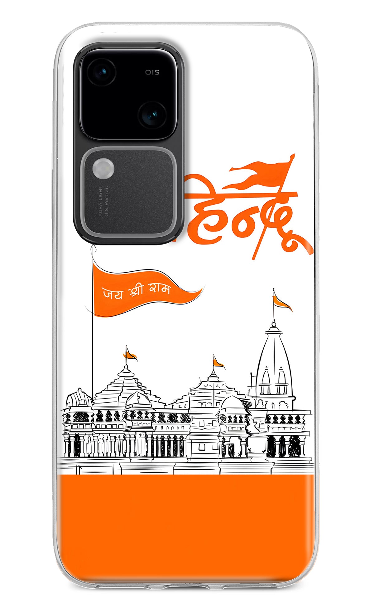 Jai Shree Ram Hindu Case for Vivo V30 5G