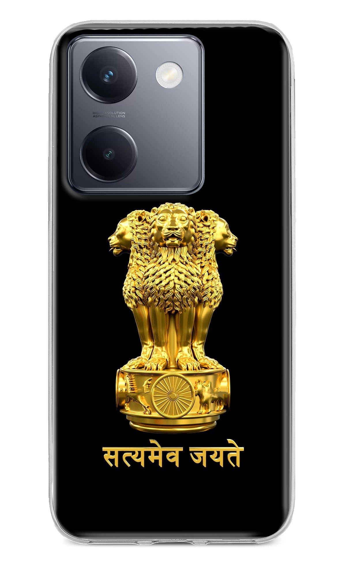 Satyamev Jayate Golden Case for Vivo Y200 Pro