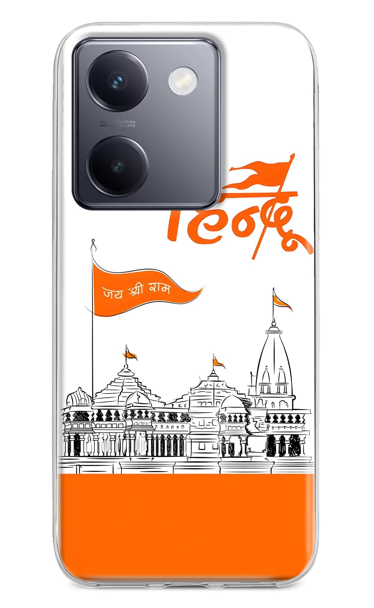 Jai Shree Ram Hindu Case for Vivo Y200 Pro