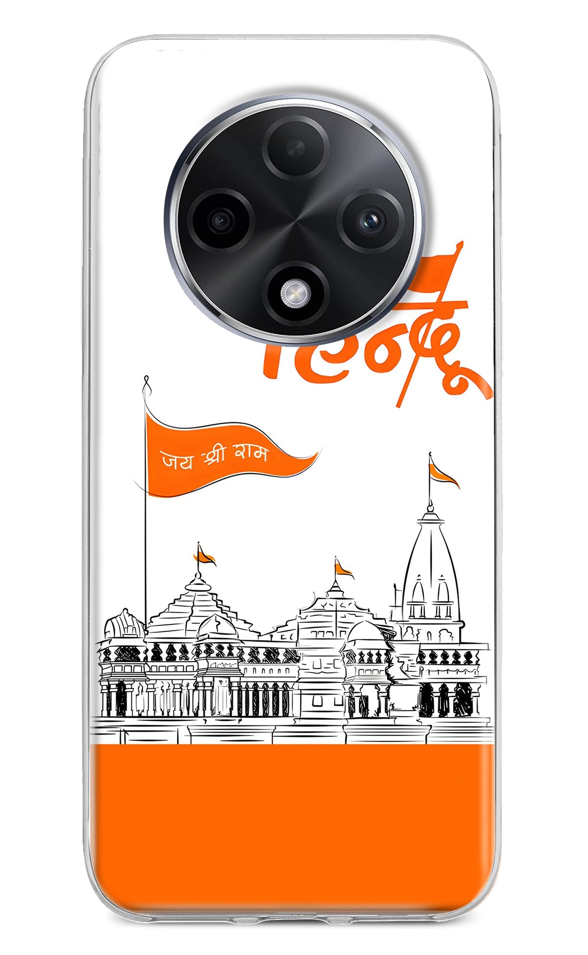 Jai Shree Ram Hindu Case for Oppo F27 Pro Plus