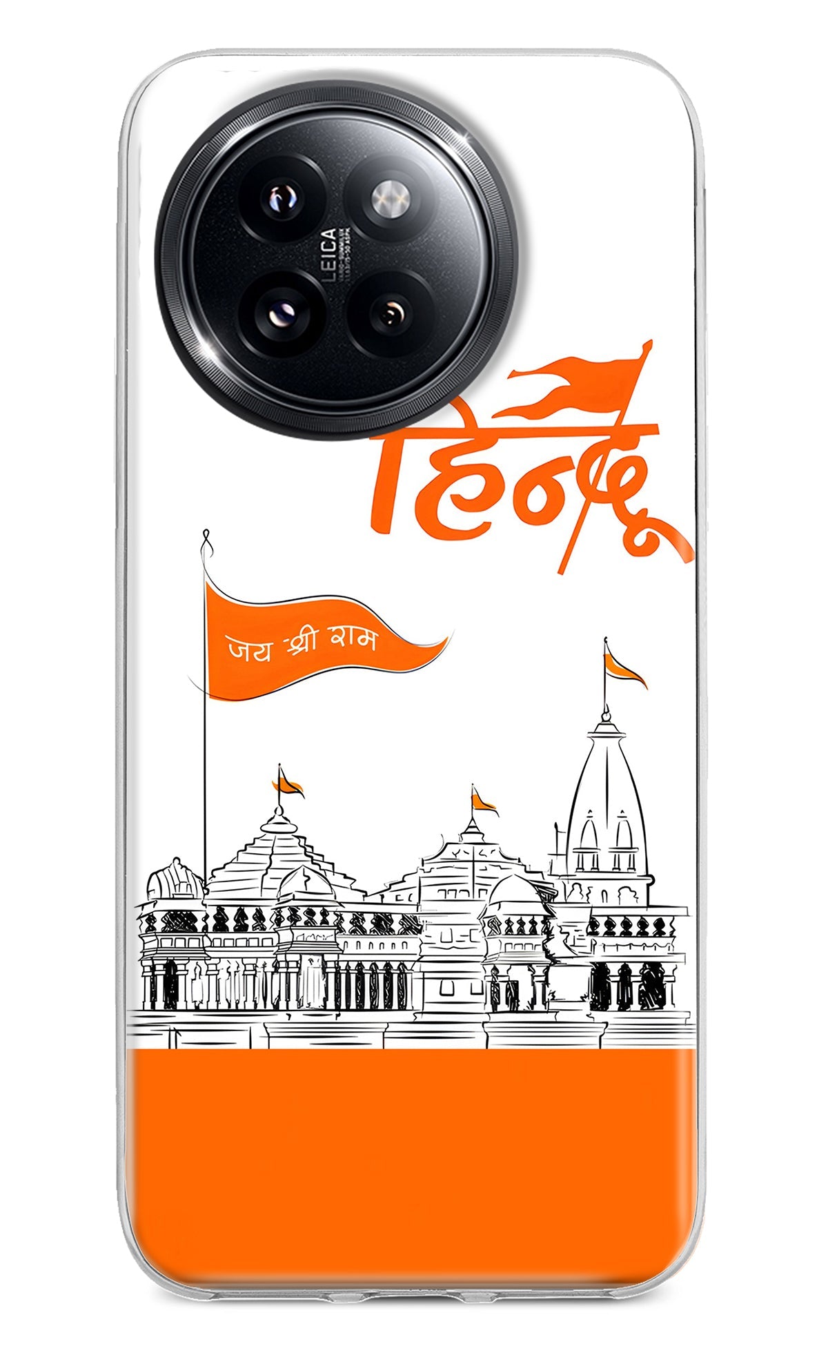 Jai Shree Ram Hindu Case for Xiaomi 14 Civi