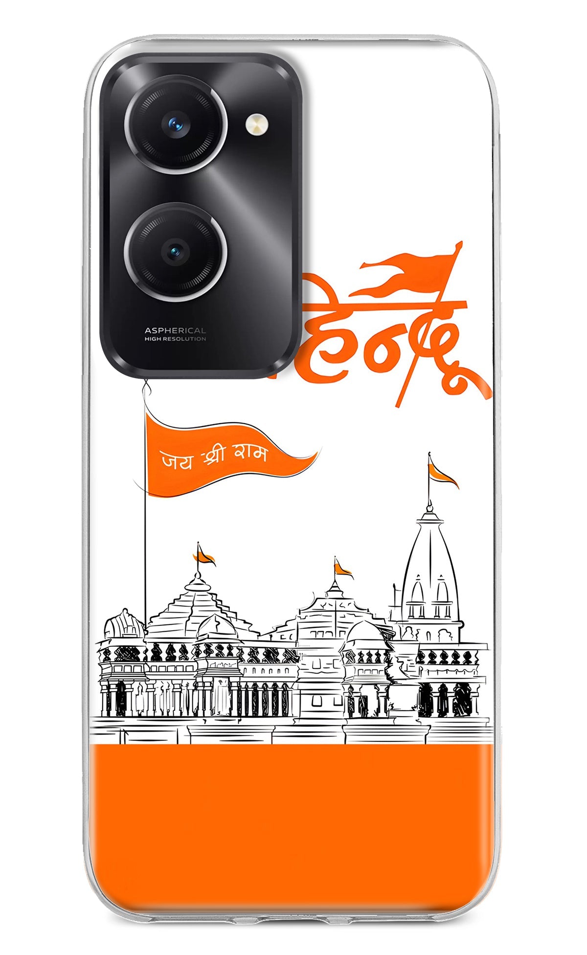 Jai Shree Ram Hindu Case for Vivo T3 Lite 5G