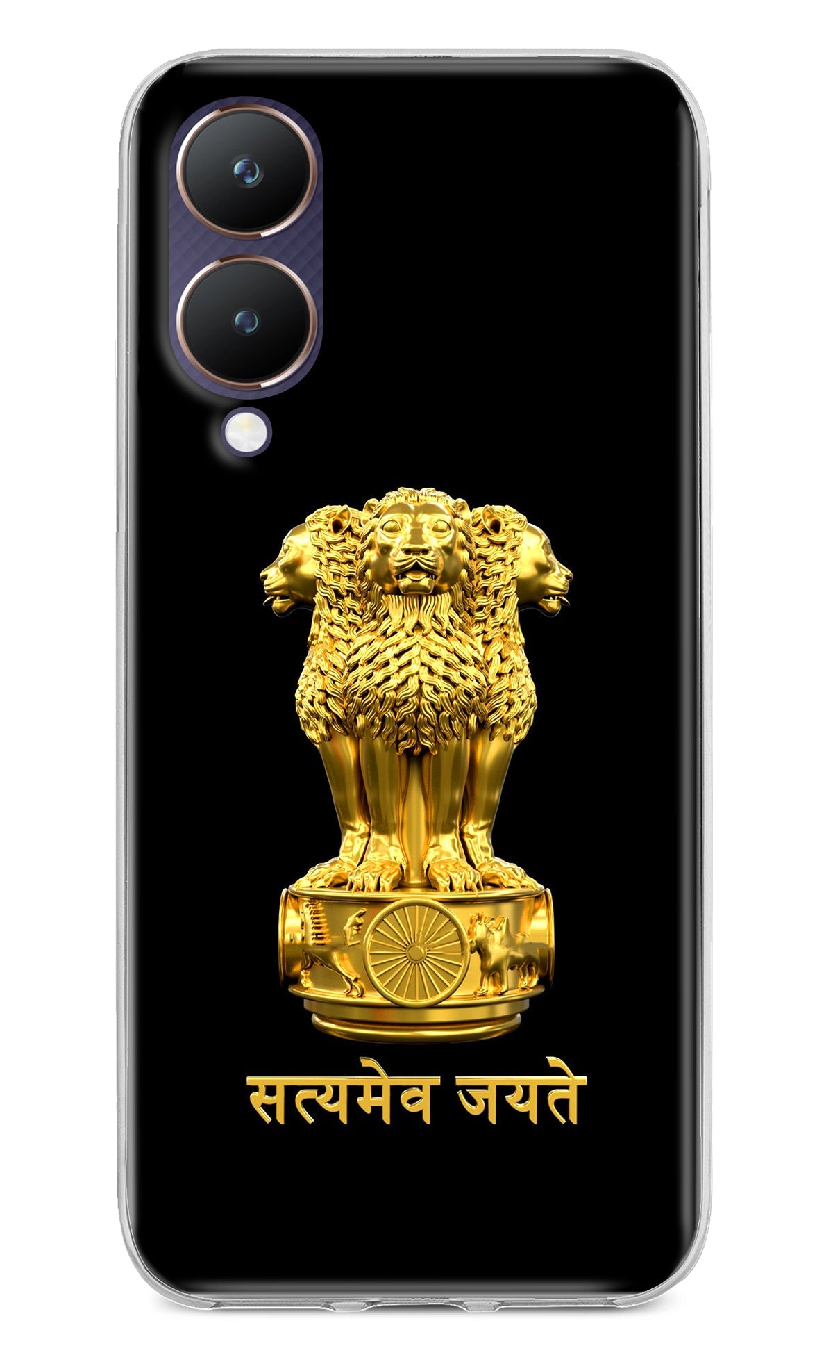 Satyamev Jayate Golden Case for Vivo Y28 5G