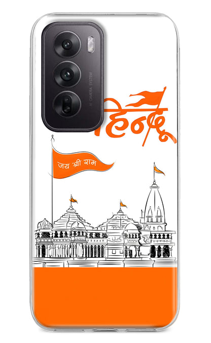 Jai Shree Ram Hindu Case for Oppo Reno12 5G